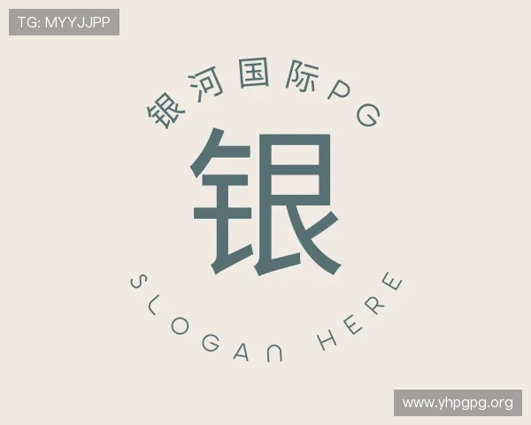 洞察银河国际pg